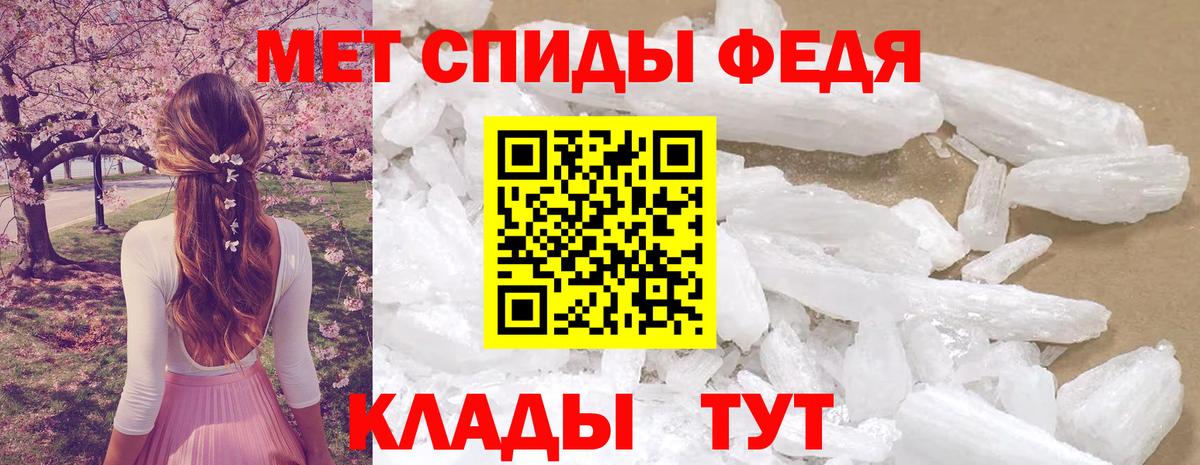 Кисловодск  Amphetamine Розовый  АМФ  Вход с VPN 