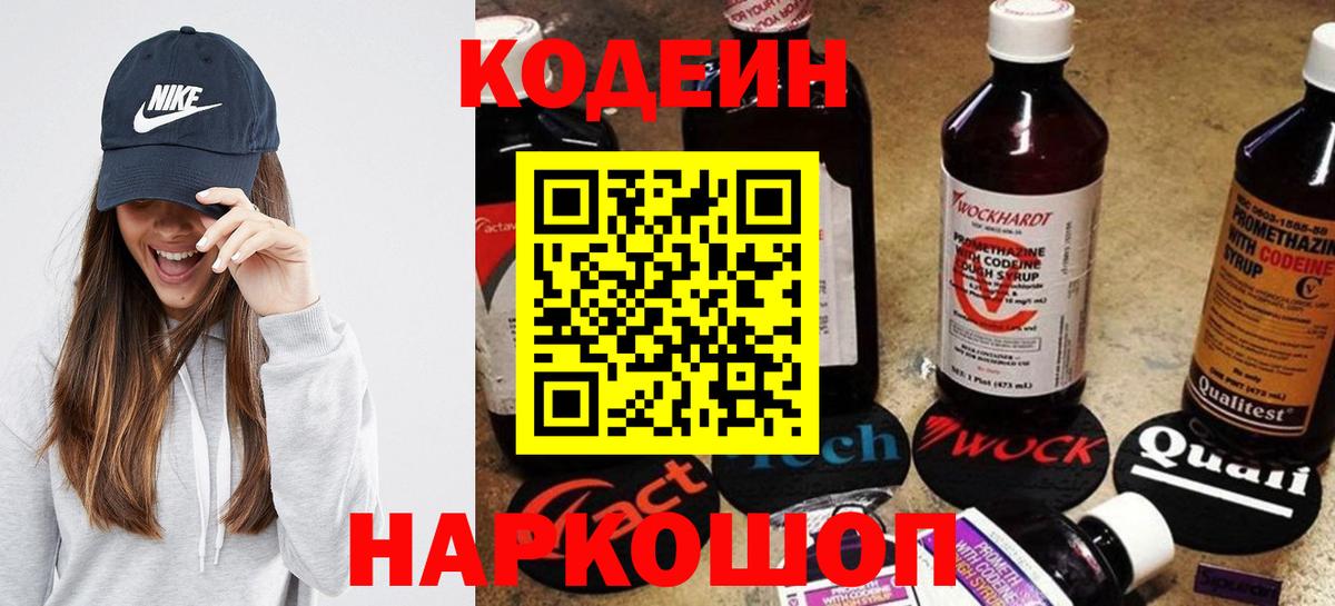 Cocaine Кисловодск