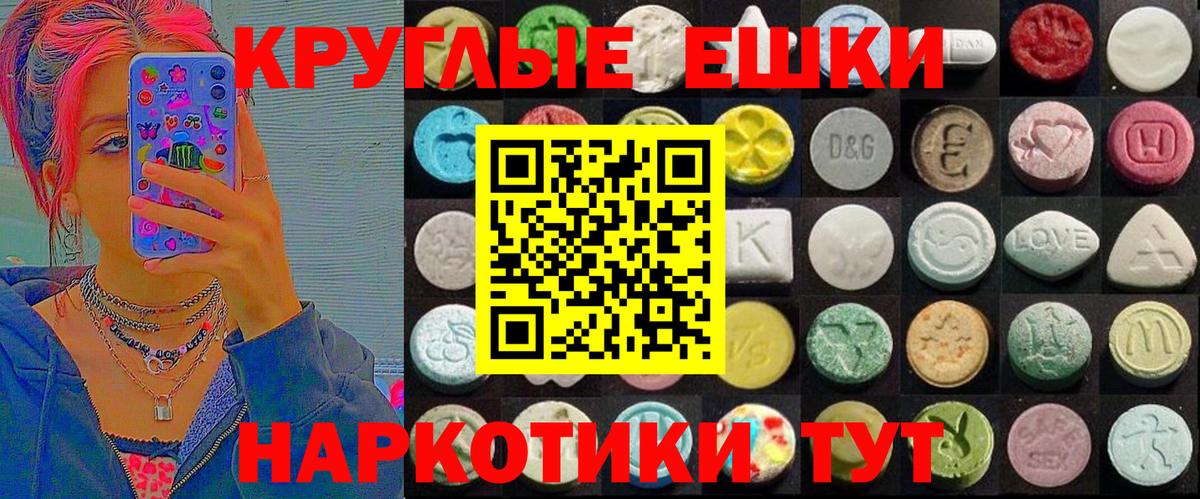 Меф МЯУ МЯУ кристаллы  ГАШ  Купить  Бошки Шишки  NBOMe  Гашиш  Кисловодск  Вход с VPN 