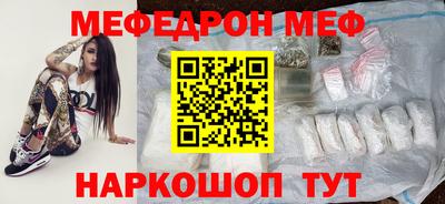 мяу мяу мука Комсомольск-на-Амуре