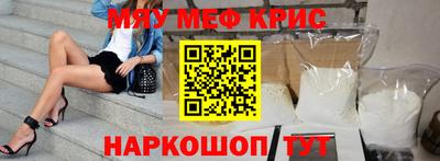 spice Коммунар