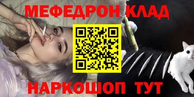 мяу мяу мука Комсомольск-на-Амуре