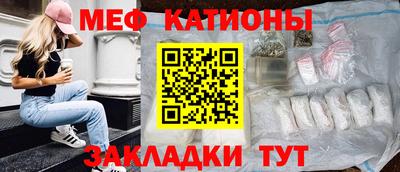 мяу мяу мука Комсомольск-на-Амуре