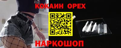 spice Коммунар
