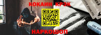 мяу мяу мука Комсомольск-на-Амуре