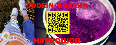 мяу мяу мука Комсомольск-на-Амуре
