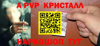 мяу мяу мука Комсомольск-на-Амуре