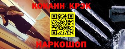 мяу мяу мука Комсомольск-на-Амуре