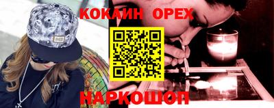 марихуана Конаково
