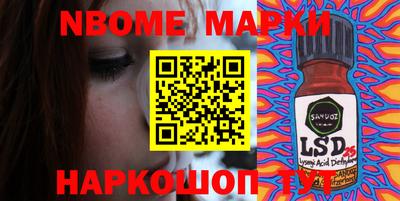 мяу мяу мука Комсомольск-на-Амуре