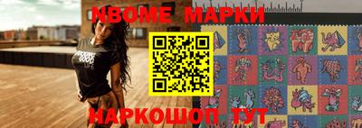spice Коммунар
