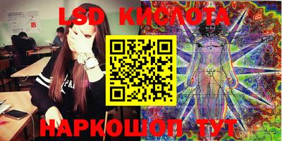мяу мяу мука Комсомольск-на-Амуре