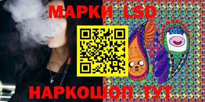 мяу мяу мука Комсомольск-на-Амуре