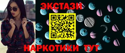 мяу мяу мука Комсомольск-на-Амуре