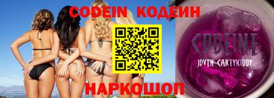 spice Коммунар