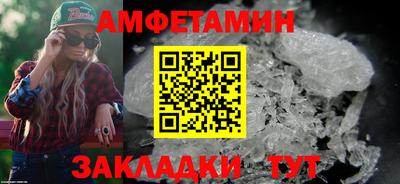 spice Коммунар