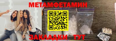 мяу мяу мука Комсомольск-на-Амуре