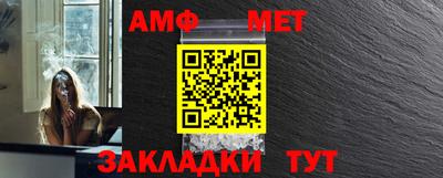 мяу мяу мука Комсомольск-на-Амуре