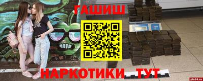 мяу мяу мука Комсомольск-на-Амуре