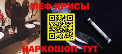 spice Коммунар