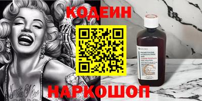 мяу мяу мука Комсомольск-на-Амуре