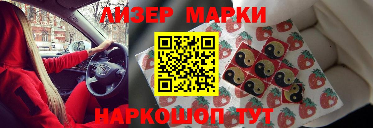 Кисловодск  ЛСД экстази  Лсд 25 экстази кислота  Вход с VPN  мега ТОР  ЛСД экстази ecstasy 