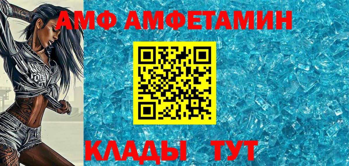 Метамфетамин кристалл  Метамфетамин кристалл  Вход с VPN  Кисловодск 