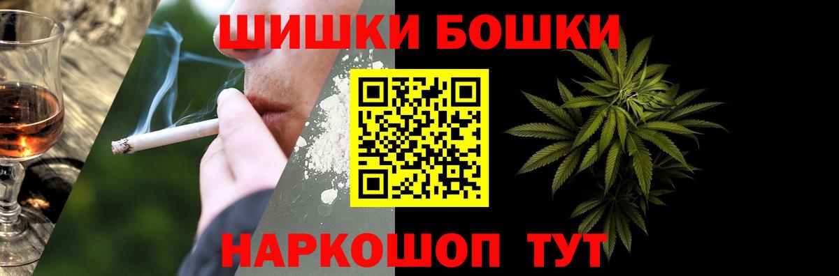 МАРИХУАНА White Widow Кисловодск